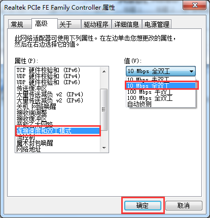 win7����������˫�������������飿