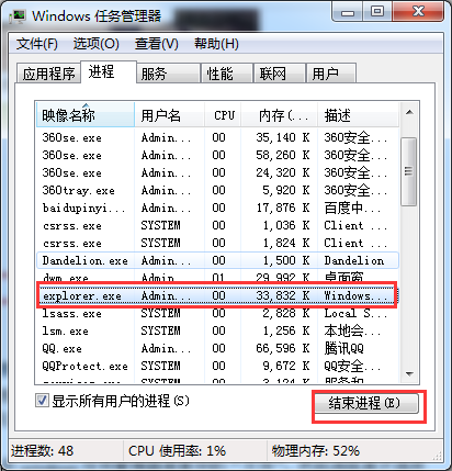 win7�������ĳ��ְ׿���ô�죿