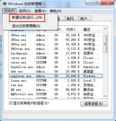 win7�������ĳ��ְ׿���ô�죿
