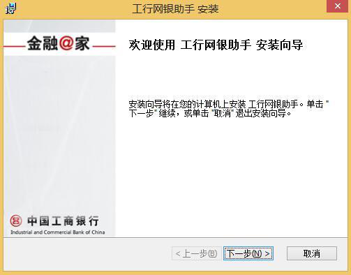 win8װ�ع���������������Ĵ�������