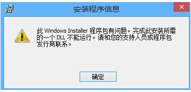 win8װ�ع���������������Ĵ�������