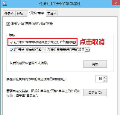 win10�ȶ����������β˵�ʹ�ü�¼��