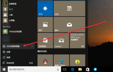 win10�ȶ����������β˵�ʹ�ü�¼��