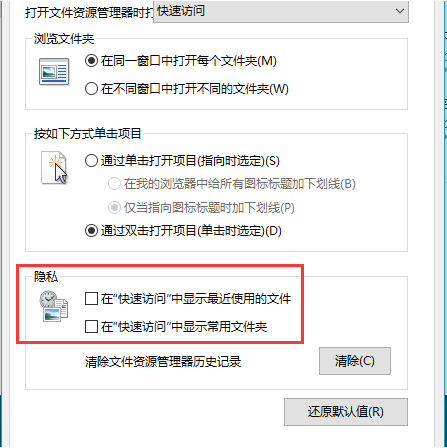 win10�ȶ����������β˵�ʹ�ü�¼��