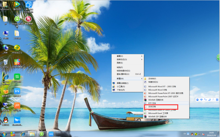 �޸�win7�ļ����������Բ����õķ���