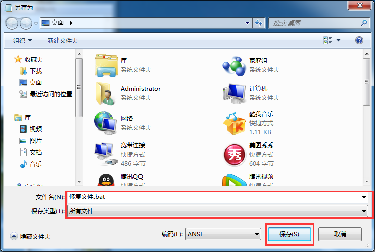 �޸�win7�ļ����������Բ����õķ���