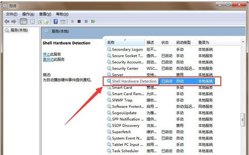 win7���������Ѳ���U��ʱ����ʾ���ţ�