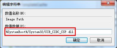 win7��������ҳ�޷���½������ô�죿