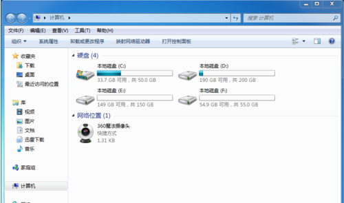 win7��������ٻ�ȡ����ͼ��ķ���
