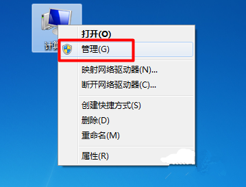 win7��������ٻ�ȡ����ͼ��ķ���