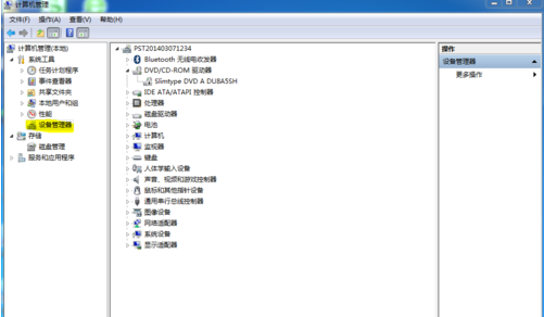 win7��������ٻ�ȡ����ͼ��ķ���
