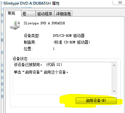 win7��������ٻ�ȡ����ͼ��ķ���