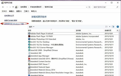 win10�ȶ����޷�װ��cad��ô�죿