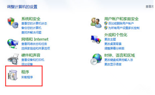 win7�еı����޷���������ô�죿