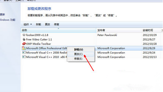 win7�еı����޷���������ô�죿