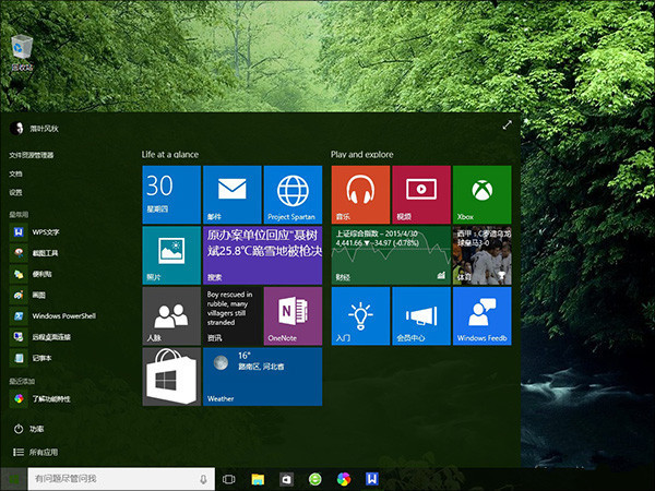�����win10�����һ�������