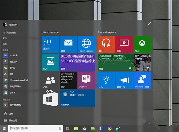 �����win10�����һ�������