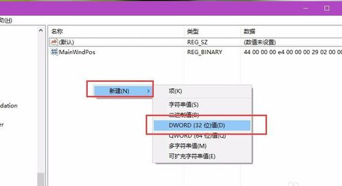 ������win10��Ƭ�鿴��������ɫ��