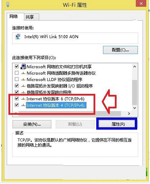 win8�콢���������ʱ�����޸�DNS��