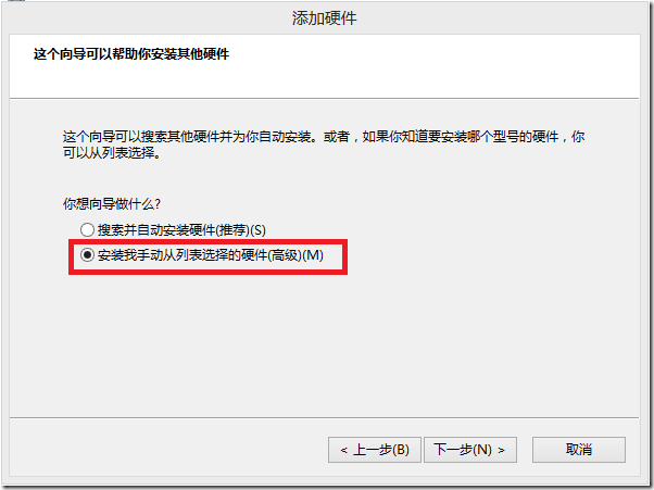 win8ϵͳ�����޷�������ô�죿