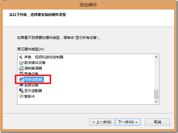 win8ϵͳ�����޷�������ô�죿