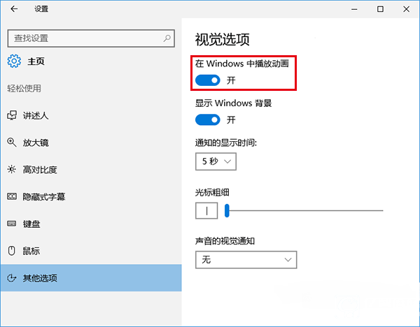 win10��ͼ����Ч����ʧ�����ָ���