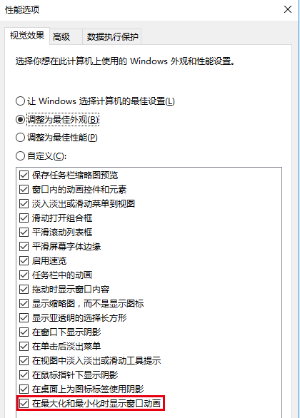 win10��ͼ����Ч����ʧ�����ָ���