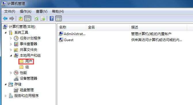 win7 guest�Ľ����Լ�������������