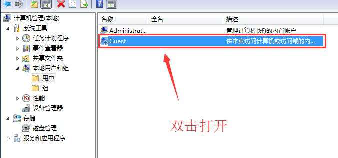 win7 guest�Ľ����Լ�������������