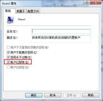 win7 guest�Ľ����Լ�������������