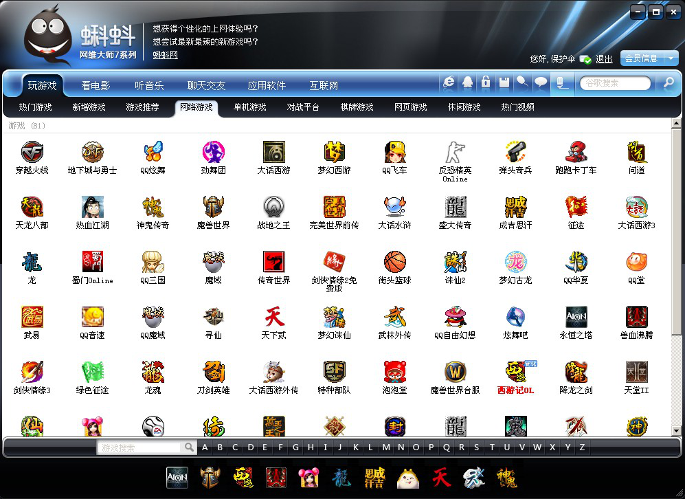 ������win10�ȶ���32λɫ����16λɫ��