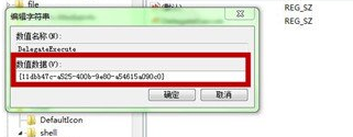 win8�����е�win+E����ʧЧ����ô�죿