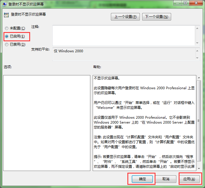 win10����ͣ�ڻ�ӭҳ��ܾ���ô��?