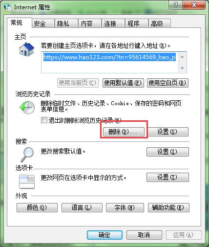 win7���ʰٶ�ʱ��ʾ�޷���ʾ��ô�죿