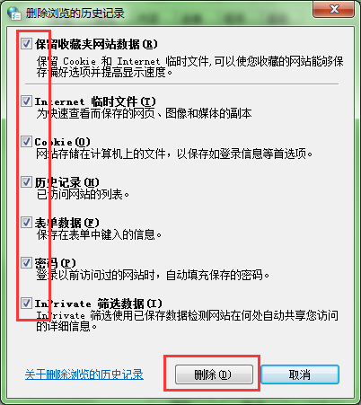 win7���ʰٶ�ʱ��ʾ�޷���ʾ��ô�죿