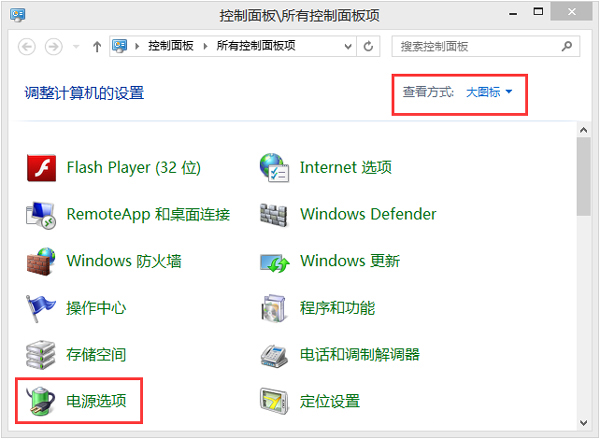 win8�ʼǱ��ػ�״̬���ںĵ���ô�죿