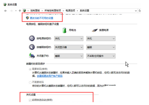 win8�ʼǱ��ػ�״̬���ںĵ���ô�죿