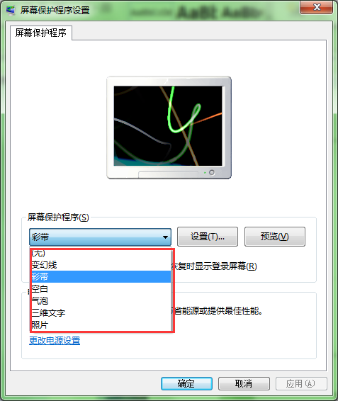 ���������win7�������ڲ�ͬ��