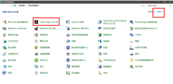 win10��ʾFlash�汾��������������