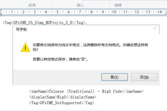 win10����LOL���ֿ�����ѡ�����ô�죿