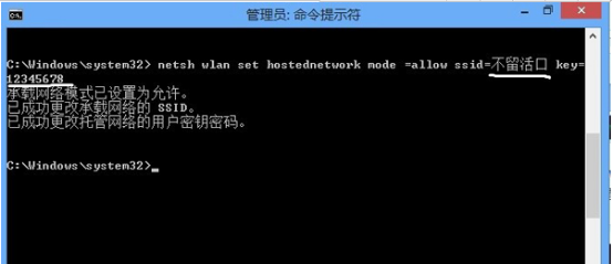 win8û��·������������WiFi�źţ�