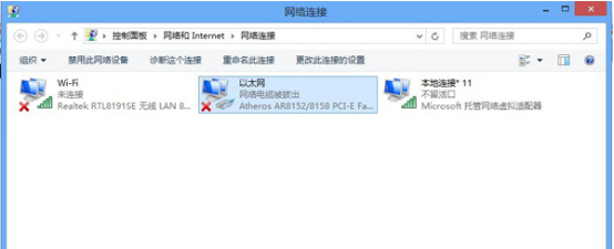 win8û��·������������WiFi�źţ�