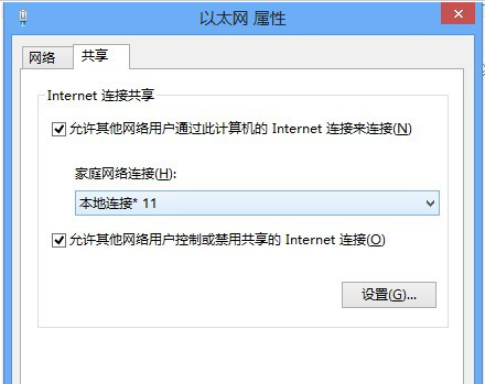win8û��·������������WiFi�źţ�