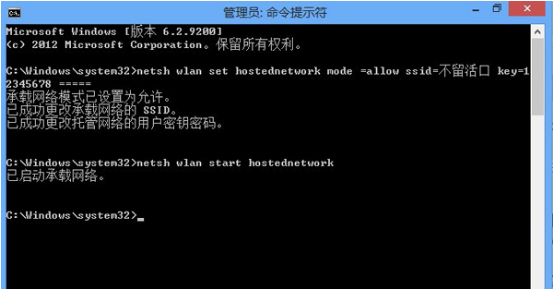 win8û��·������������WiFi�źţ�