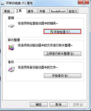 win10�е�U���ļ�����������ô�죿