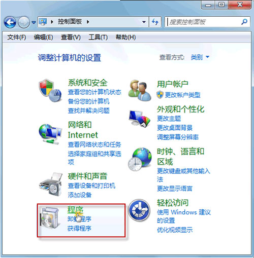 win7��������ж�ز������°�װ��