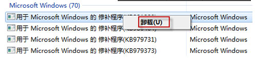 win7��������ж�ز������°�װ��