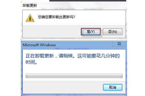 win7��������ж�ز������°�װ��