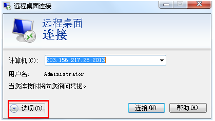 win7����Զ�̹���ʱ�޷�ȫ����ô�죿
