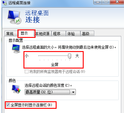 win7����Զ�̹���ʱ�޷�ȫ����ô�죿